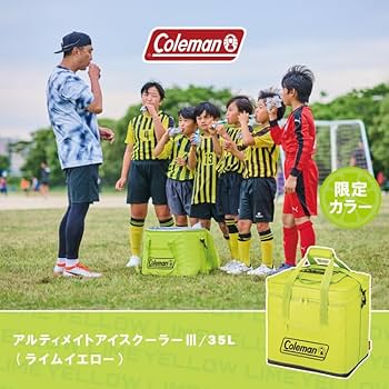 Amazon | Coleman(コールマン) クーラーボックス アルティメイト